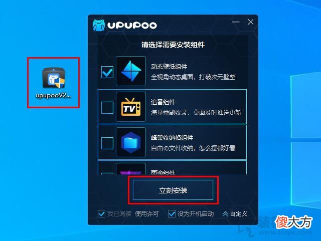 电脑上动态壁纸怎么设置 电脑上的动态壁纸怎么设置