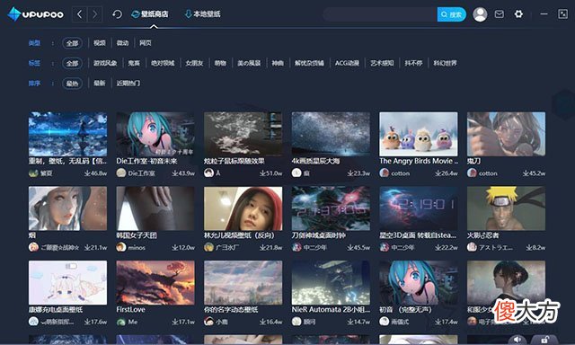 电脑上动态壁纸怎么设置 电脑上的动态壁纸怎么设置
