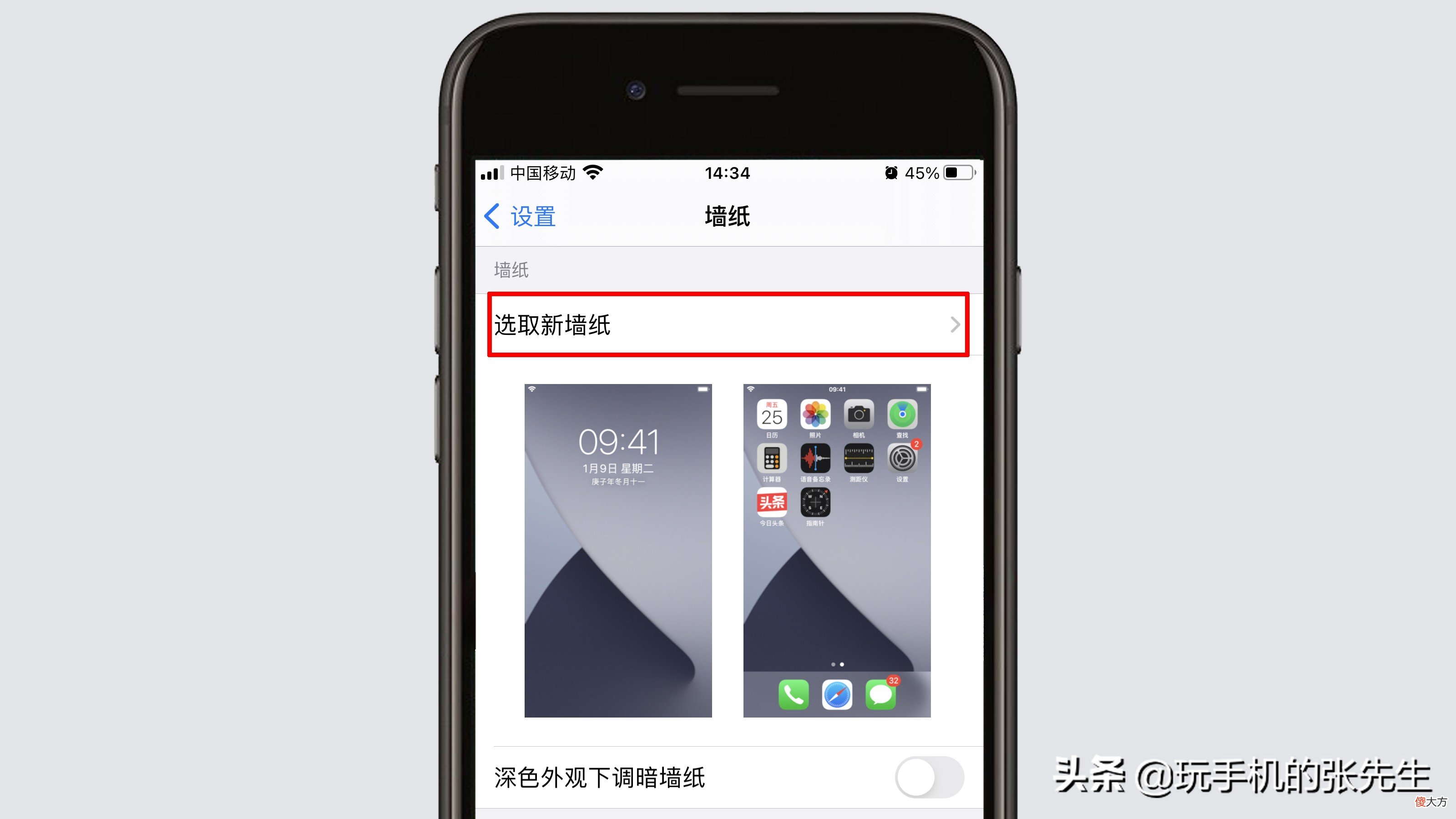 苹果11怎么设置动态壁纸 苹果11怎么设置动态壁纸自定义