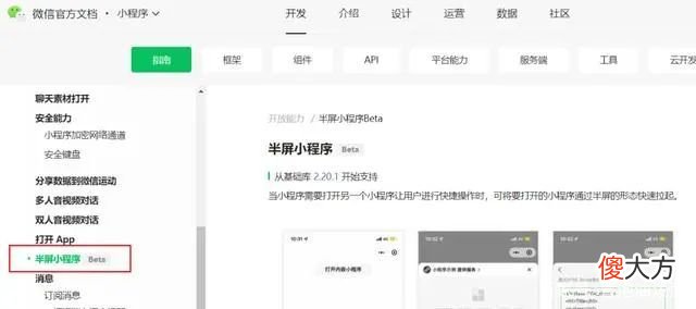 微信又有新功能了 微信又出新功能了
