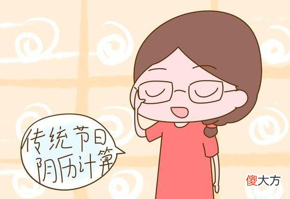 宝妈给孩子过阳历的生日 宝宝过阳历生日