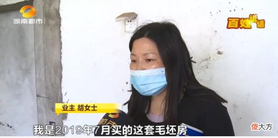 未入住水表读数高达7110吨 水表无异常未入住用了11吨