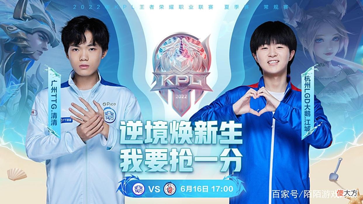 【游戏迷】6.16KPL：看好Hero久竞三连胜，期待XYG三连败，想看张大仙的表情