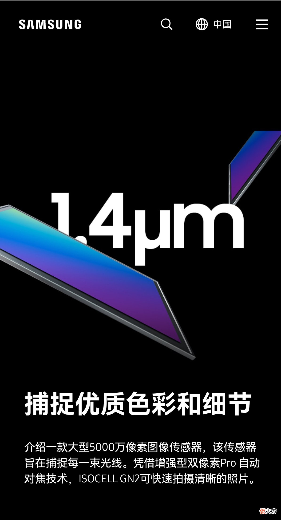 手机拍照可以强过单反吗 手机拍照能超越单反相机吗