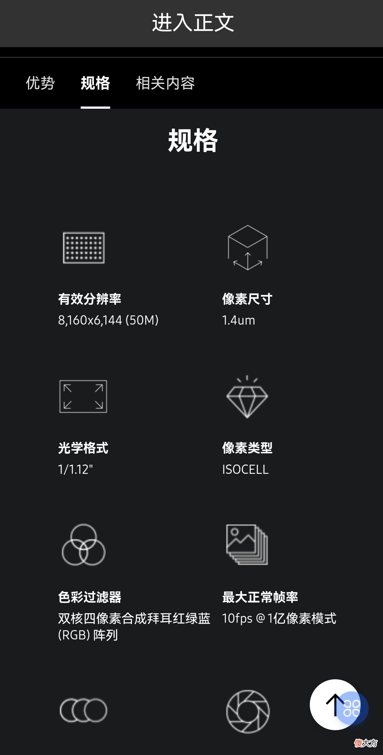 手机拍照可以强过单反吗 手机拍照能超越单反相机吗