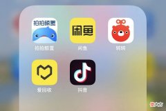 抖音盯上二手电商 抖音电商小二