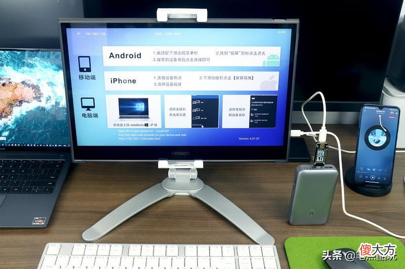 紫米10000mAh多功能移动电源体验 紫米10000移动电源拆解
