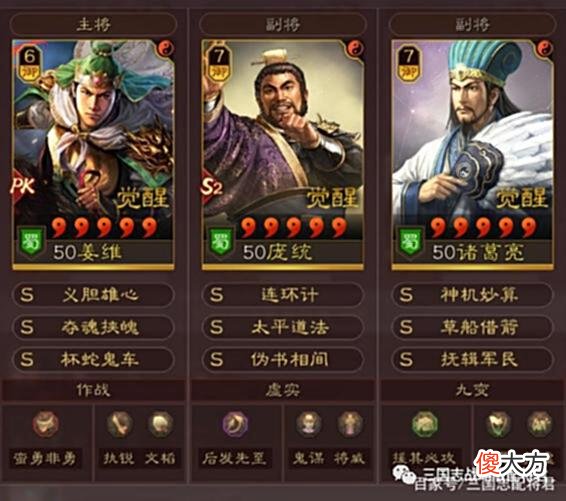 【游戏世界】三国志战略版超越T0的麒麟弓，航母区乱杀，轻松上万战功！