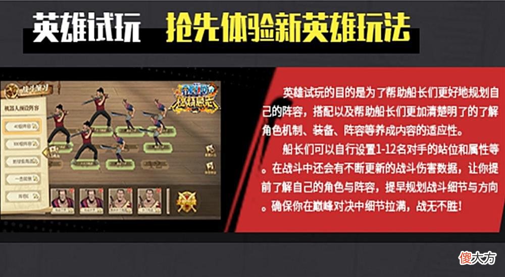 【游戏世界】燃烧意志：又有抢跑，某回归服爆出新SSR“希留”信息