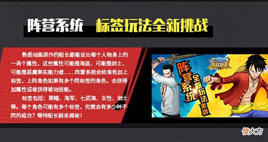 【游戏世界】燃烧意志：又有抢跑，某回归服爆出新SSR“希留”信息
