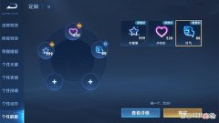 【游戏世界】个性戳戳正式上线，10点券用一次，貂蝉情人节曝光，马可传说确定