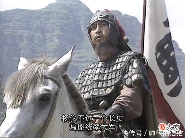【爱历史】解析蜀汉帝国的魏延谋反案，看清南归之乱的历史真相