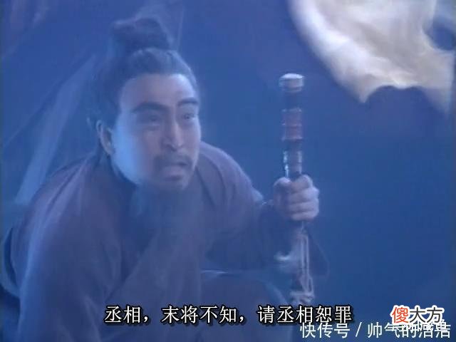 【爱历史】解析蜀汉帝国的魏延谋反案，看清南归之乱的历史真相