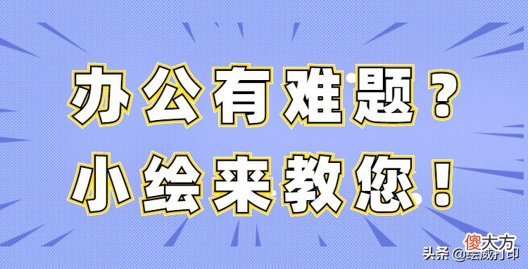 盘点打印机常见的五种故障 打印机最常见的故障