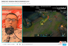 【游戏迷】不能忽略的一群玩家:他们仅凭一张嘴就能通关《老头环》