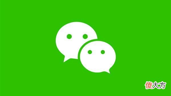 微信| 微信支付故障怎么办？6月16日微信支付系统繁忙解决方法