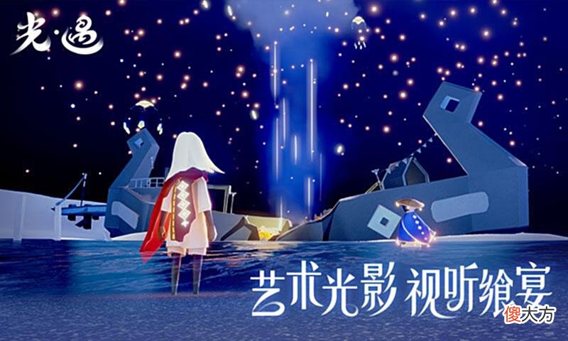 【游戏世界】光遇：画风可爱女生玩家较多，你是为了处cp去的吗？“游戏介绍”