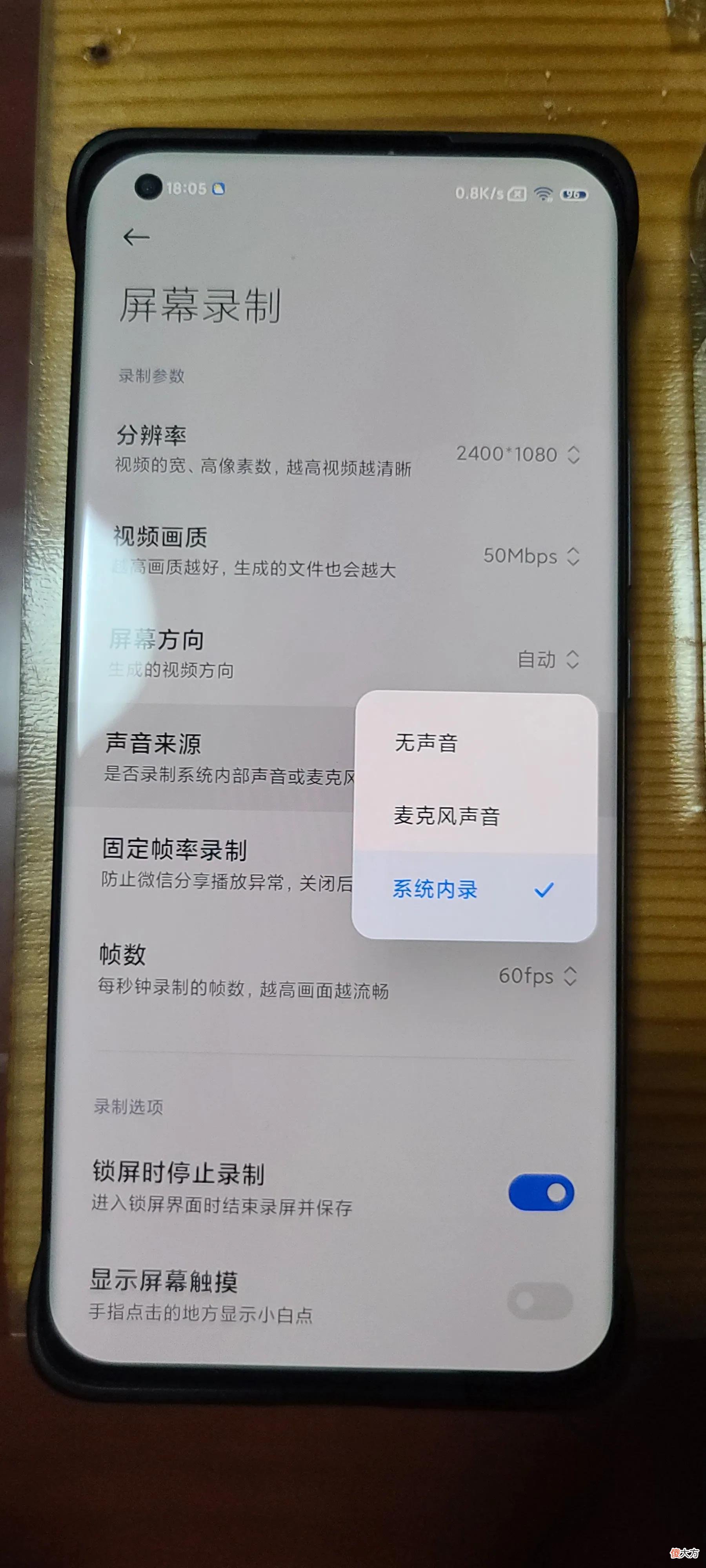 小米手机的屏幕录制功能为什么那么差 小米手机录屏为什么不好使了