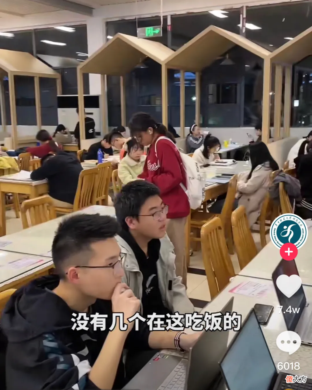 国内某211名校食堂的一组偷拍照曝光，我明白了读书的意义