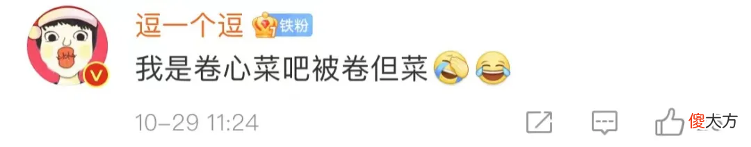 国内某211名校食堂的一组偷拍照曝光，我明白了读书的意义