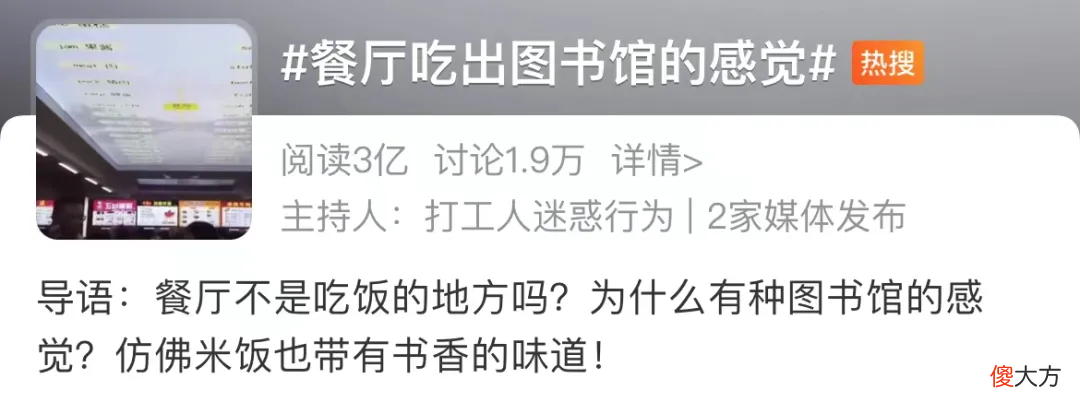 国内某211名校食堂的一组偷拍照曝光，我明白了读书的意义