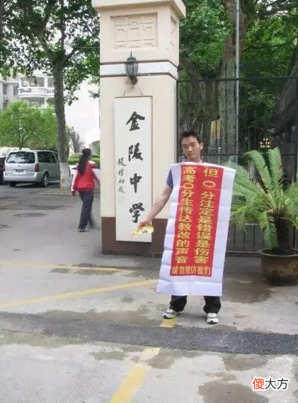 国内某211名校食堂的一组偷拍照曝光，我明白了读书的意义