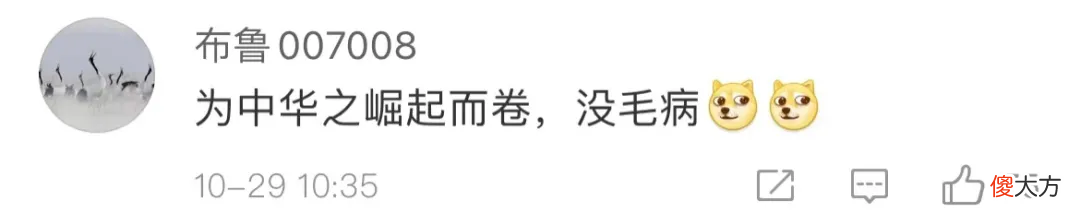 国内某211名校食堂的一组偷拍照曝光，我明白了读书的意义