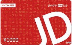 京东E卡的使用方法 京东E卡使用方法