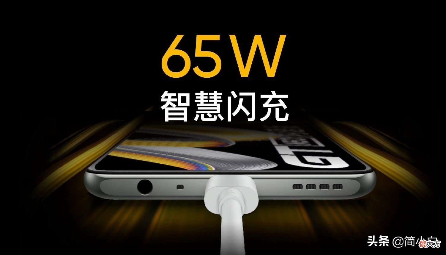 65W闪充+72万分！12+256G仅2199元，两千元旗舰担当