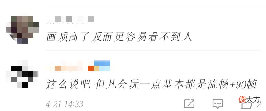 吃鸡游戏要画质还是高帧 吃鸡的画质高好还是帧数高好