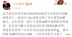 吃鸡游戏要画质还是高帧 吃鸡的画质高好还是帧数高好