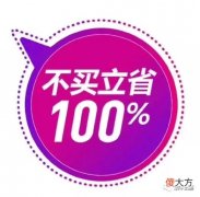 南航退改新政 | 洗里程的机会又来了？