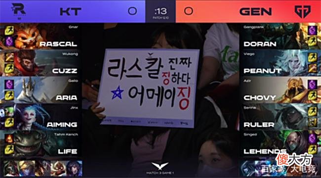 【游戏迷】LOL-LCK:Chovy飞机单波团战输出破万,GEN强势团战2:0横扫KT