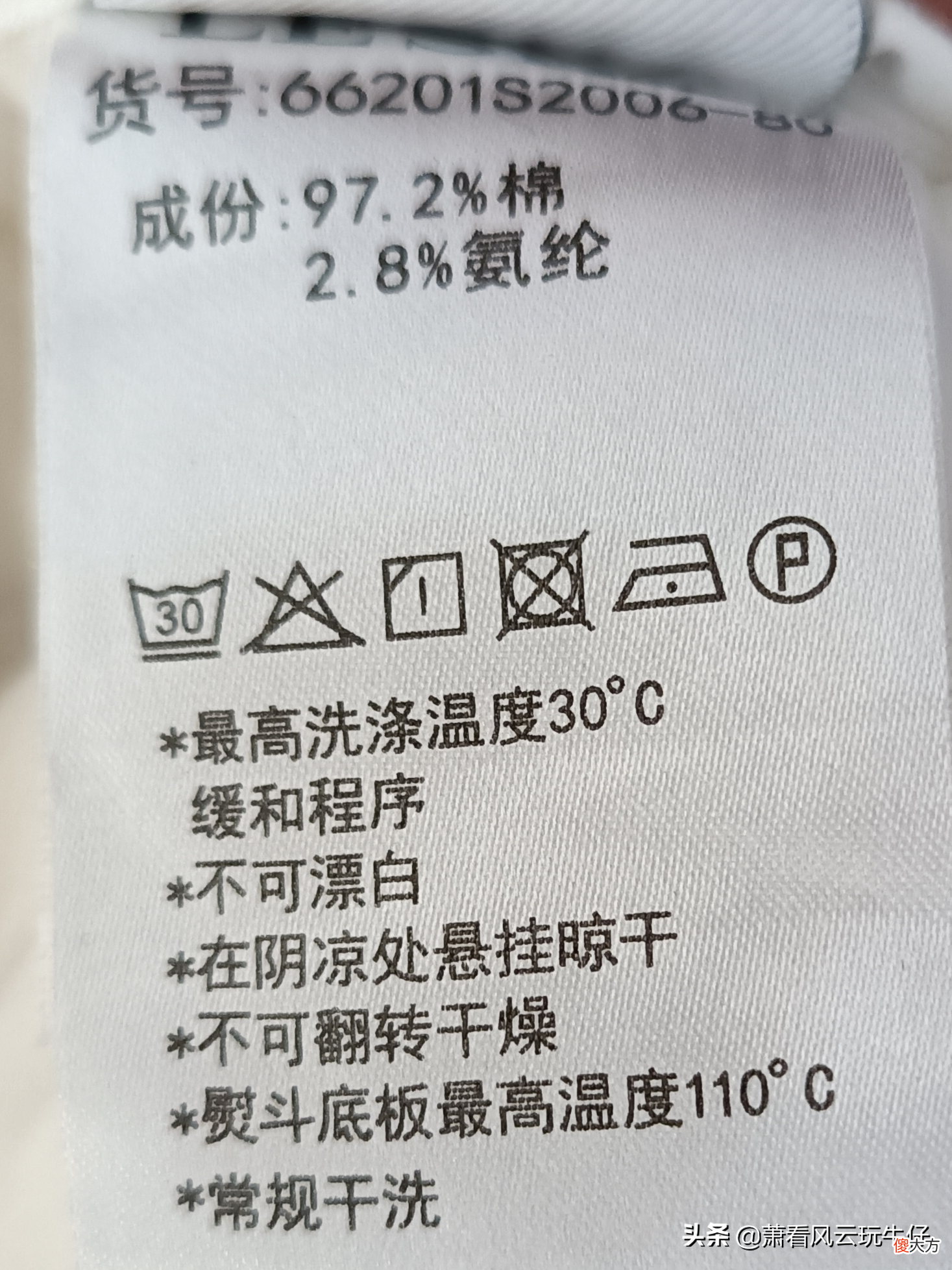 牛仔裤的面料越柔软就越好吗 牛仔裤的料子越软越好吗