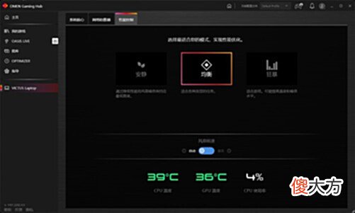 【游戏世界】游戏本只能与自习室绝缘吗?为此我们进行了一场全方位噪音测试