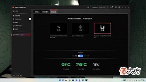 【游戏世界】游戏本只能与自习室绝缘吗?为此我们进行了一场全方位噪音测试
