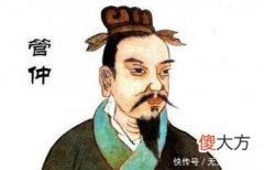 【爱历史】齐桓公曾差一点命丧管仲之手，可为何管仲还能受到齐桓公重用呢？