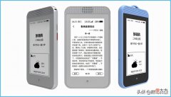 4g智能电子学生证为智慧校园加码互联 智慧校园电子学生证简介