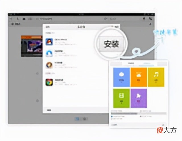 功能一目了然的浏览器 浏览器功能介绍