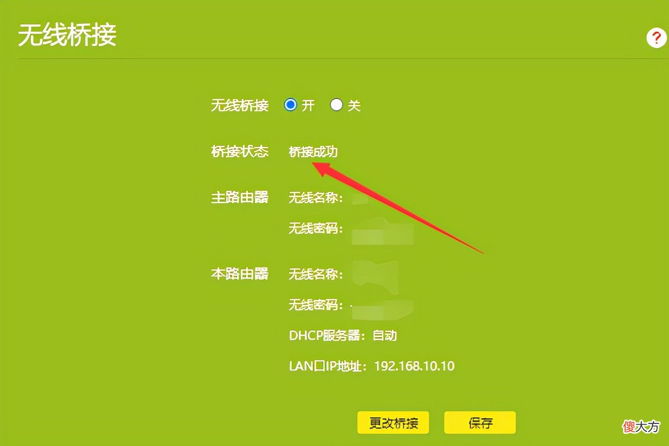 手机WiFi信号弱怎么办 手机wifi信号弱解决办法