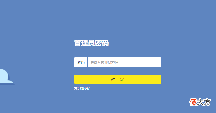 手机WiFi信号弱怎么办 手机wifi信号弱解决办法