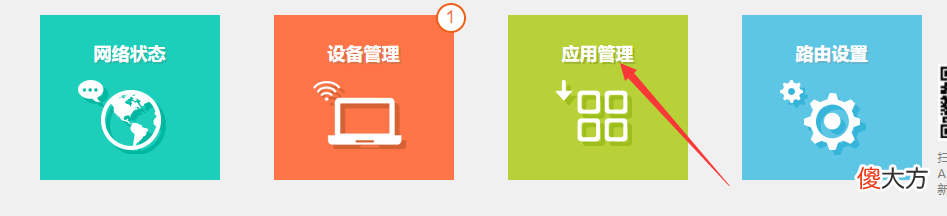 手机WiFi信号弱怎么办 手机wifi信号弱解决办法