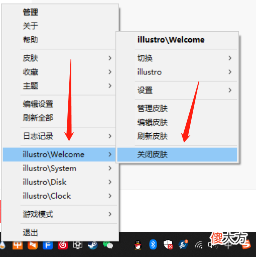 舍不得购买壁纸引擎 壁纸引擎订阅不了