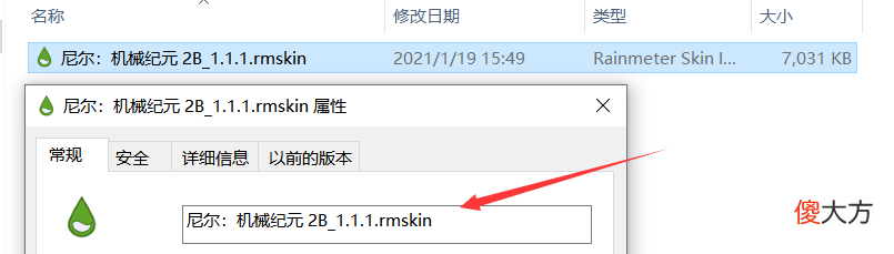 舍不得购买壁纸引擎 壁纸引擎订阅不了