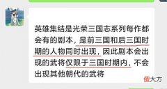 【游戏迷】三国志战略版S13赛季:可选势力破六,大地图套小地图,董卓领衔