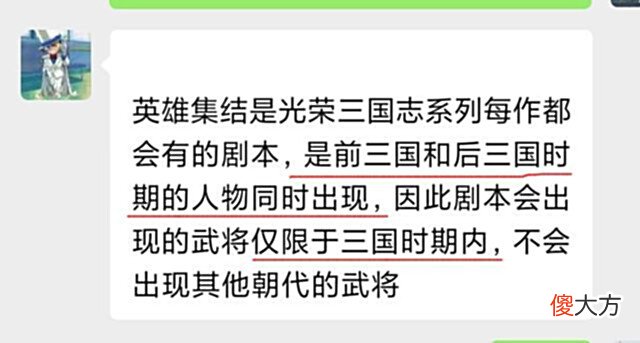 【游戏迷】三国志战略版S13赛季:可选势力破六,大地图套小地图,董卓领衔