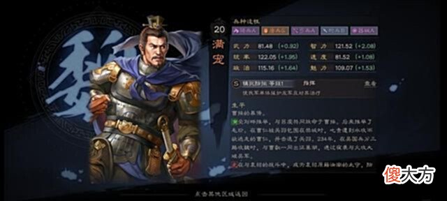 【游戏迷】三国志战略版S13赛季:可选势力破六,大地图套小地图,董卓领衔