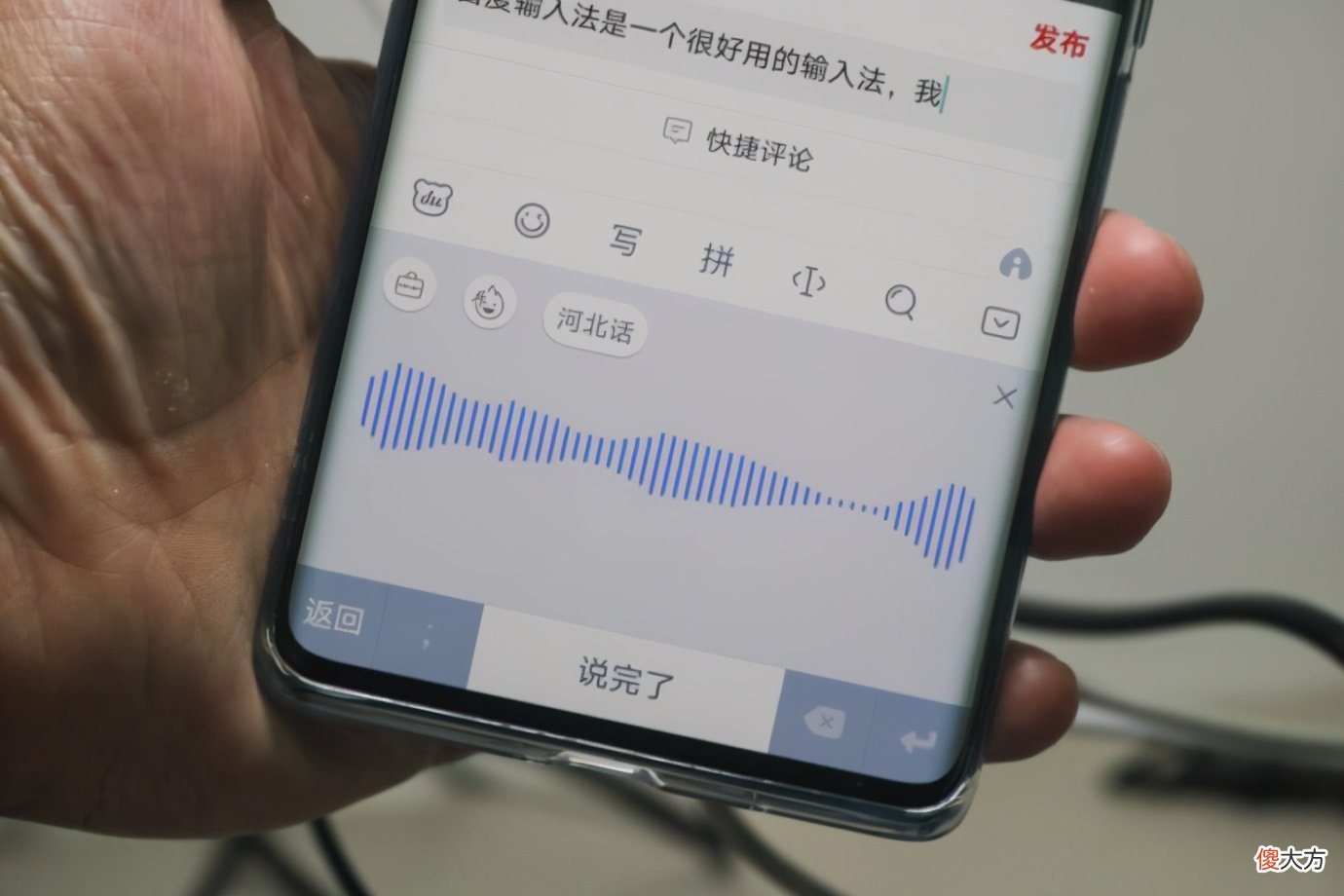 百度输入法AI功能评测 百度Ai输入法
