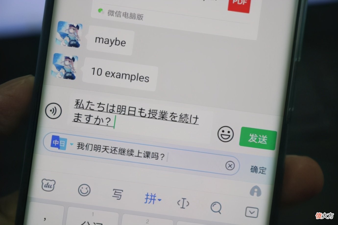 百度输入法AI功能评测 百度Ai输入法