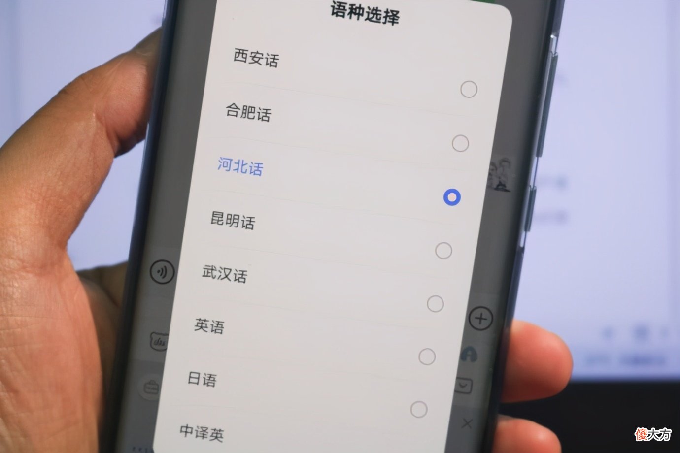 百度输入法AI功能评测 百度Ai输入法